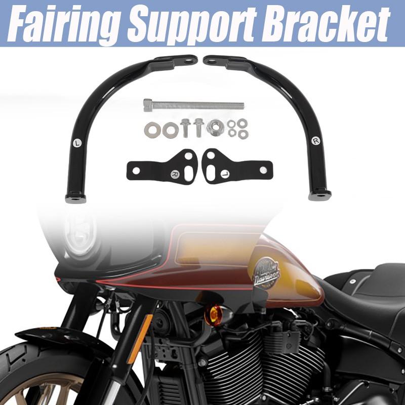 Gloss Black Fairing Support Bracket Fit For Harley Low Rider ST FXLRST FXRST 22+