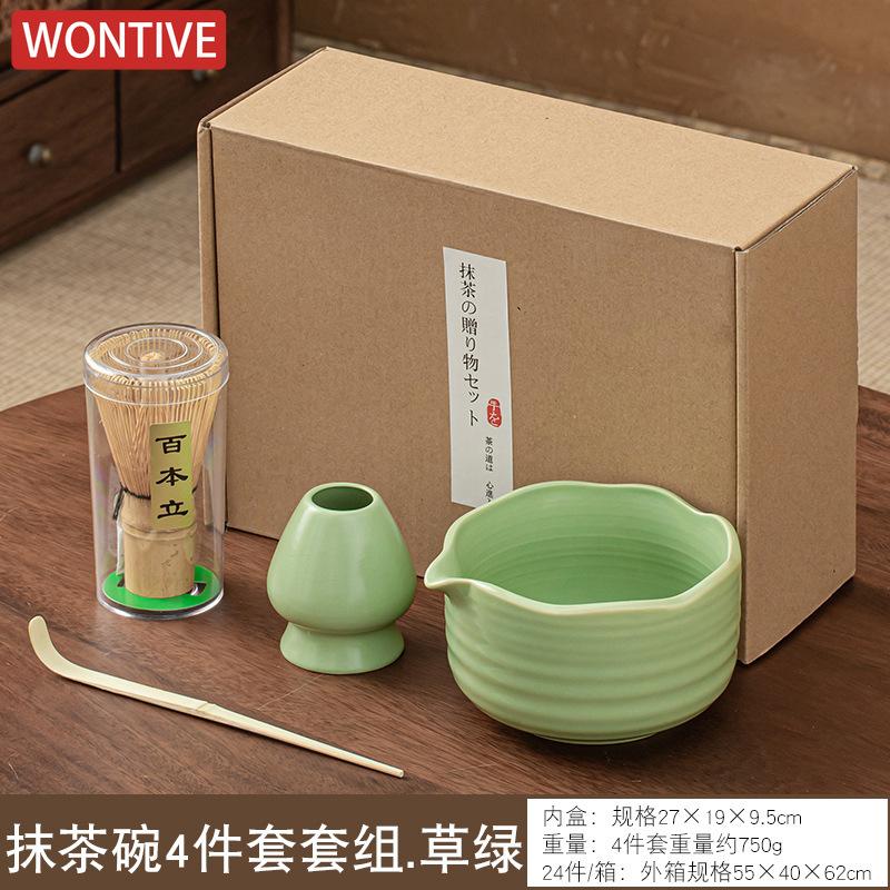 Zestaw 4/6 sztuk Tradycyjny falisty Zestaw Prezentowy Matcha Bambusowa Miotełka Matcha Łyżeczka Ceramiczna Miseczka Matcha Stojak na Miotełkę Japońskie Zestawy Naczyn do Herbaty