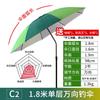 Yuzhuxun Outdoor Fishing Sunshade Umbrella