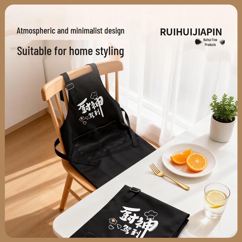 Unisex Oil-Proof Kitchen Apron