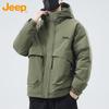 Jeep Men's Hooded Casual Workwear Jacket