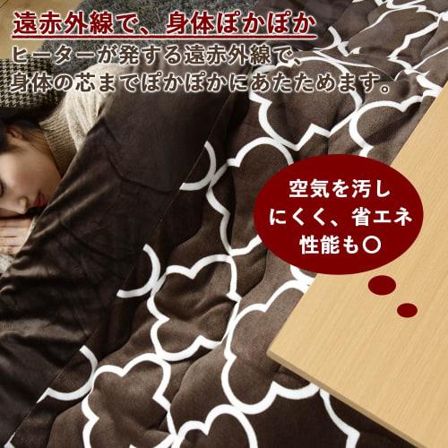 Yamazen Kotatsu Table, Rectangular, 105cm Wide x 75cm Deep, Reversible Top, Mid-Side Switch, Infinitely Adjustable Temperature Control, White x Natura