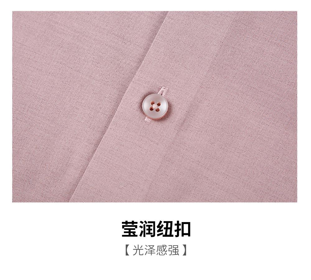 Cotton Wool Embroidered Shirt for Men's Business Casual Shirt 11261M0311