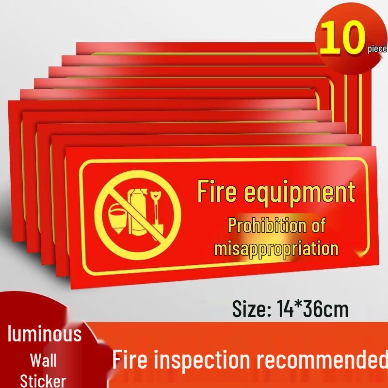 Miaojiayi Self-Luminous Fire Equipment Do Not Move Wall Decals