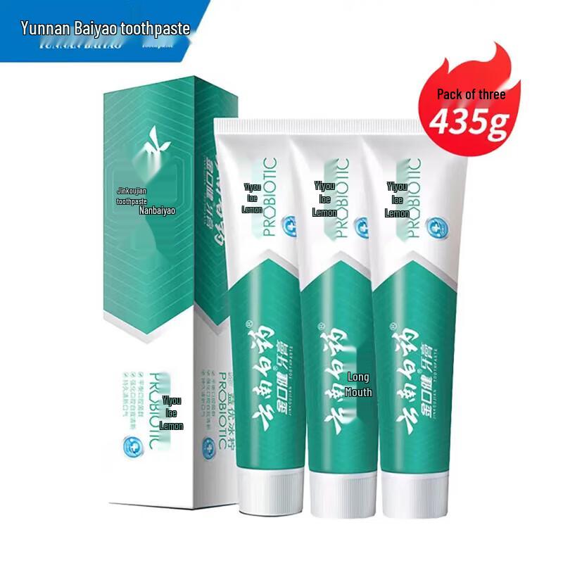 Yunnan Baiyao Ice Lemon Toothpaste