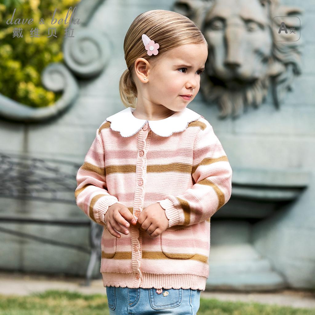 David Bella Children's Sweater Cardigan