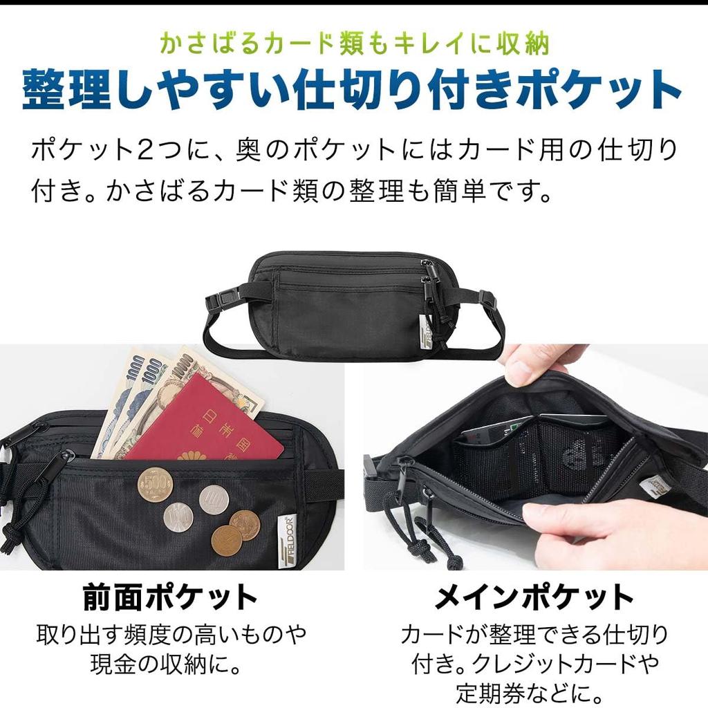 Fielda Security Waist Secret Pouch Slim Design with Material and Security Features To Protect Perfect for Mountain and the Features a Divided and