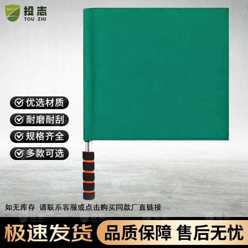 Green Signal Command Flag