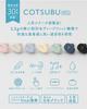 ag COTSUBU MK2 Wireless Earphones with MEMS Microphone - Recommended for Remote Work (Sky)