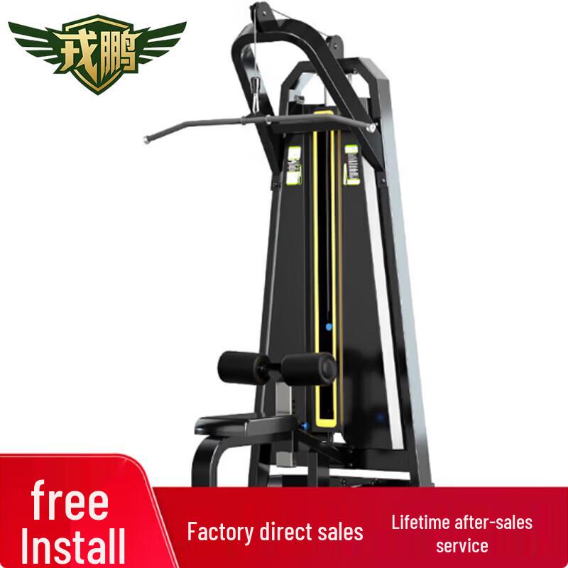 Rongpeng Commercial Seated Lat Pulldown Row Machine