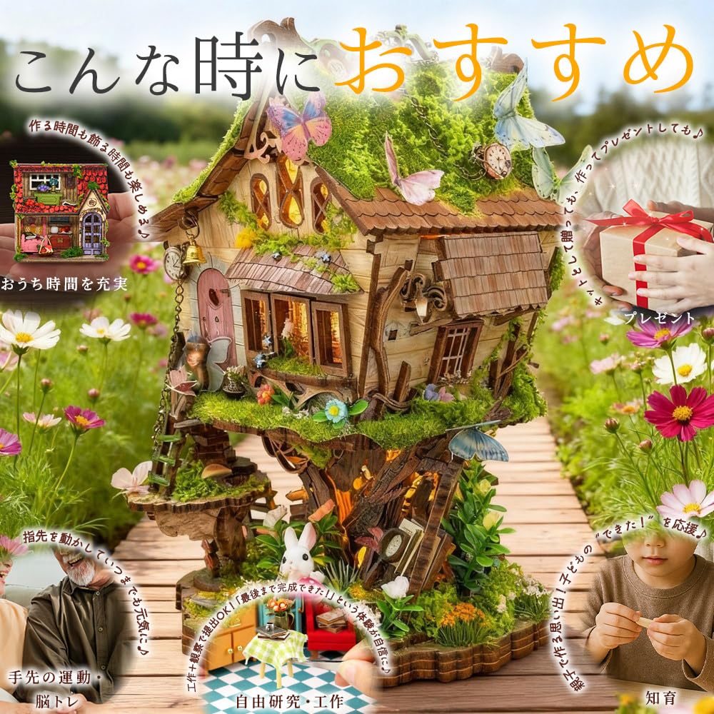 moin moin Dollhouse Miniature DIY Kit Set for Beginners - Complete in 4 Hours [English Instructions] Fairy Tale Forest Story Treehouse Picture Book
