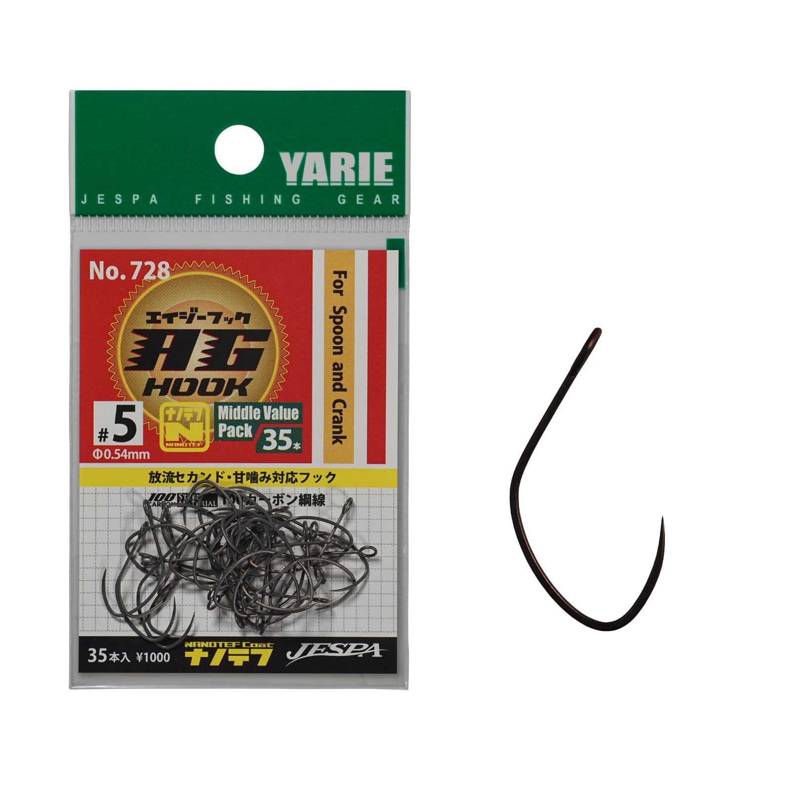 

YARIE AG Age Hook 5 Nanotef 1000 yen pack No.728 No. чёрный