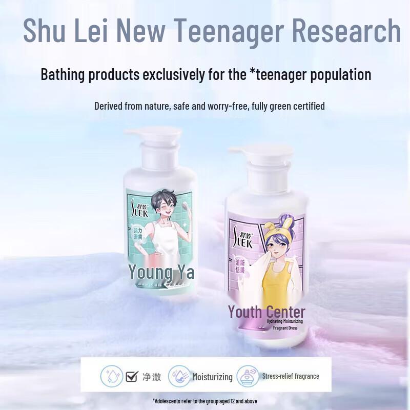 Sulei Teenage Girl Shampoo & Body Wash Set