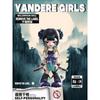 Yandere Gires Generation Two Removes The Label Series Toys Doll Cute Anime Figure Desktop Ornaments Gift