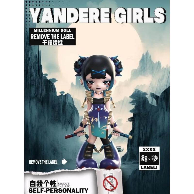 Yandere Gires Generation Two Removes The Label Series Toys Doll Cute Anime Figure Desktop Ornaments Gift