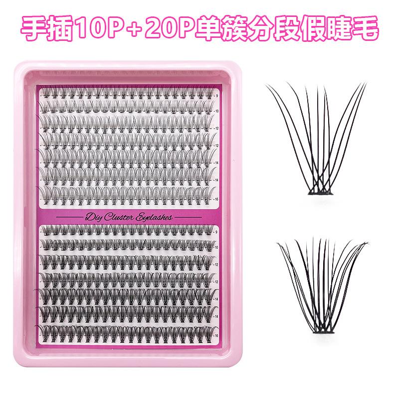 Flat False Eyelashes Stable Segmented Hairs 30P40P50P60P80P14 Rows Curled