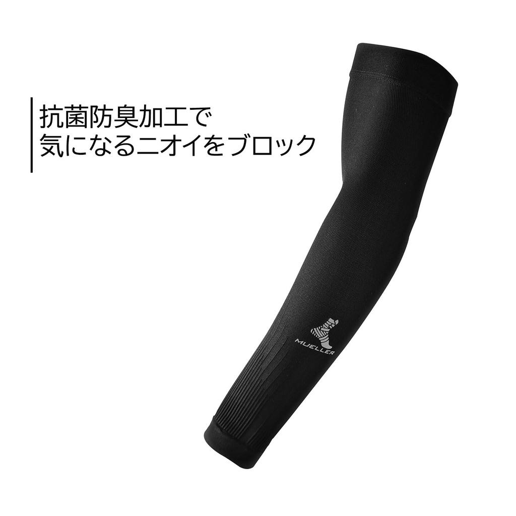 Mueller Graduate Kompressions-Performance Armgröße UV Feuchtigkeit Schnell 72021 von Ärmeln, Klein, Schutz, Feuchtigkeitsableitend, Trocknend, (Paket 2)