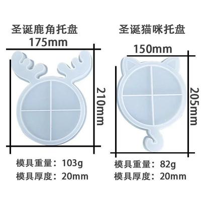 Christmas Cat Elk Antlers Shaped Tray Silicone Molds Handmade Diy Crafts Christmas Jewelry Tools Pottery Mould Home Decorative