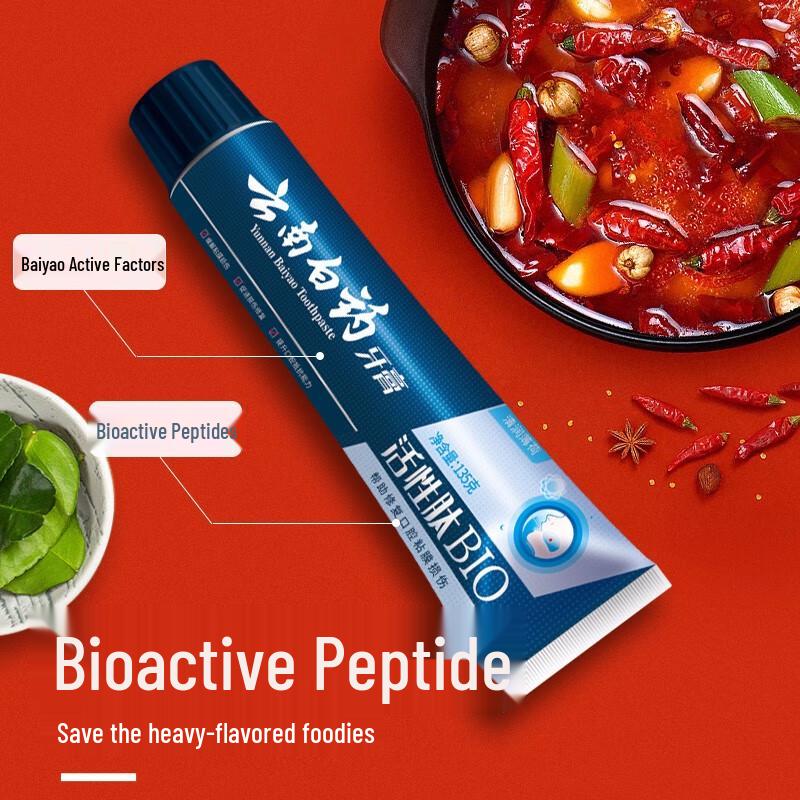 Yunnan Baiyao Active Peptide Refreshing Mint Toothpaste
