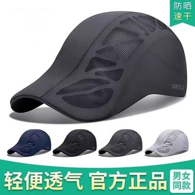 Hat Men's Thin Mesh Quick Drying Hat Sports Breathable Shade Sun Protection Casual Cap Summer