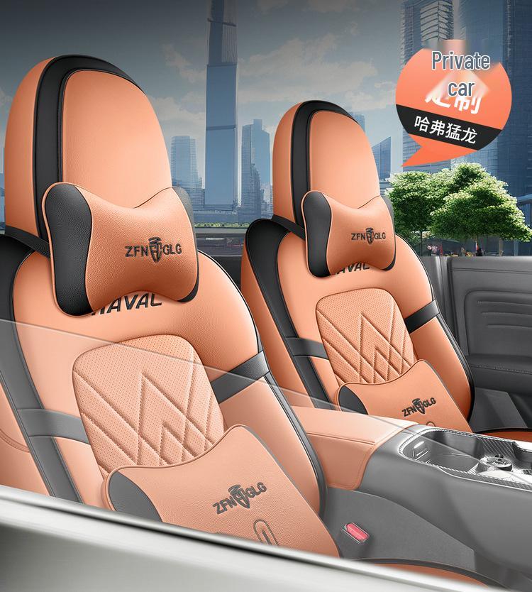 Haval H5 All-Season Leather Car Seat Cushion