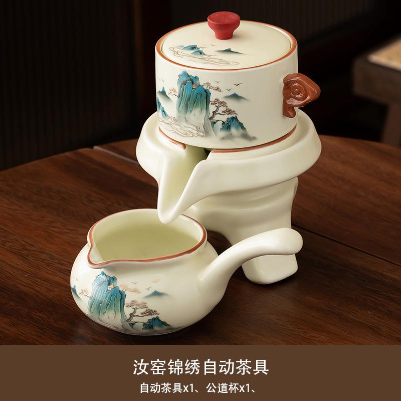 Ru kiln automatic tea set household high-end lazy tea light luxury ceramic stone grinding kung fu teapot teacup tea tray