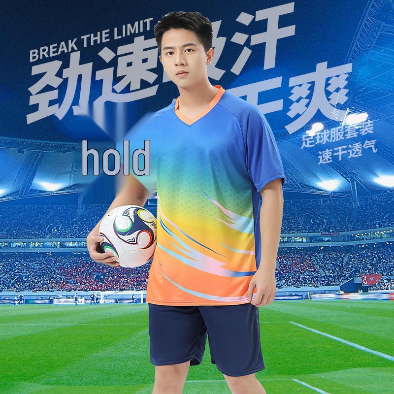 Customizable Football Team and Training Uniforms for Kids and Adults