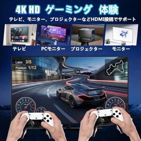 2026 Latest 20000+ Types Built-in Games Retro Game Stick 64GB Large Capacity 4K HDMI Output Plug Play 2.4G Wireless Controller Set 2 Home Player Linux