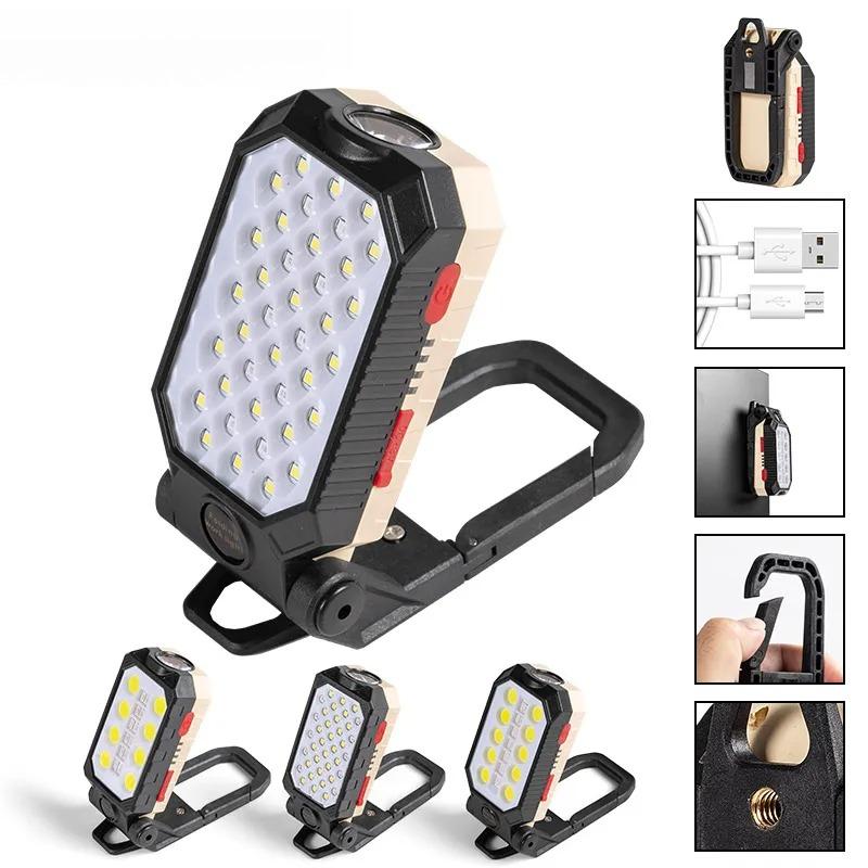 COB Portable Work Light USB Rechargeable Emergency Repair Light Mobile Light Source Flashlight