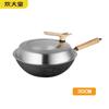 Cooker King 30cm Cast Iron Wok