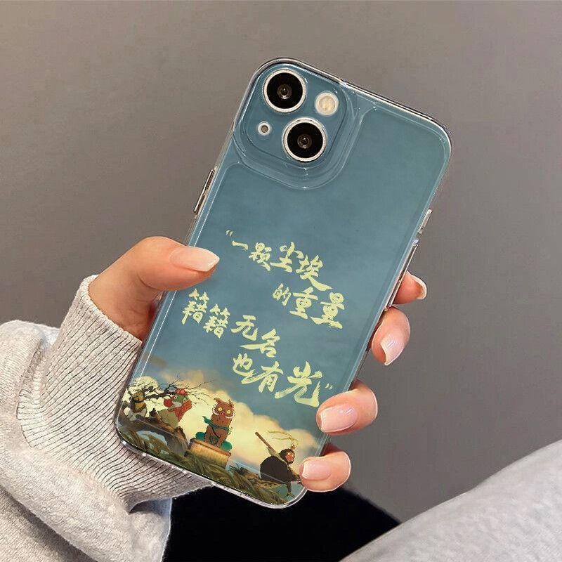 

Langlang Mountain iPhone 17Pro Space Case - Soft Cross-design compatible with iPhoneAir/16/15/14 iPhone 16 Plus