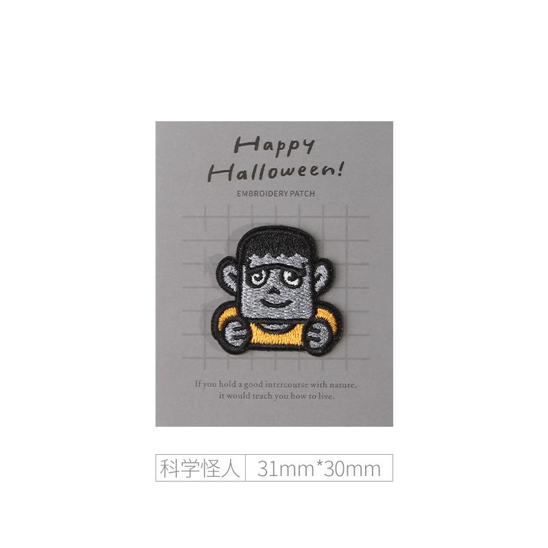 Halloween Seam-Free Self-Adhesive Cloth Sticker Clothes Pants Hole Patch Decorative Sticker Down Jacket Repair Embroidery Sticker