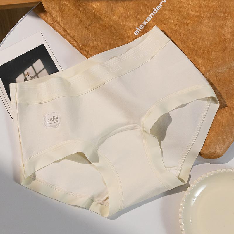Женские весенне-осенние новые хлопковые 7A антибактериальные удлиненные бесшовные трусы-треугольники со средней посадкой XL телесный