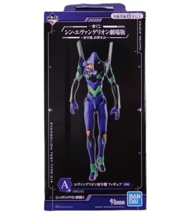 Ichiban Kuji Shin Evangelion Theatrical Version Unit-01, Sortie A Prize Evangelion Unit-01 Figure Eva