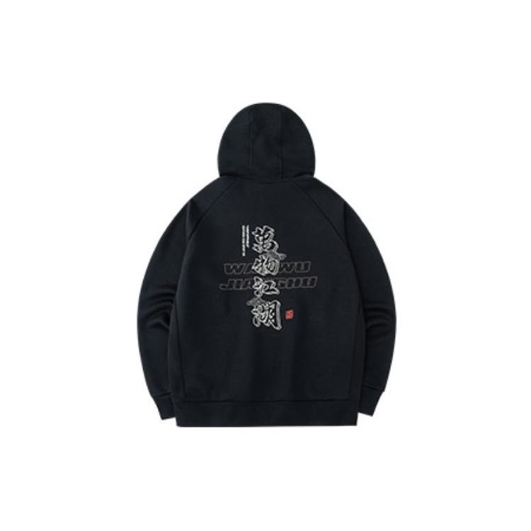 Anta Life Collection Sweatshirt Unisex Black 952238710-1