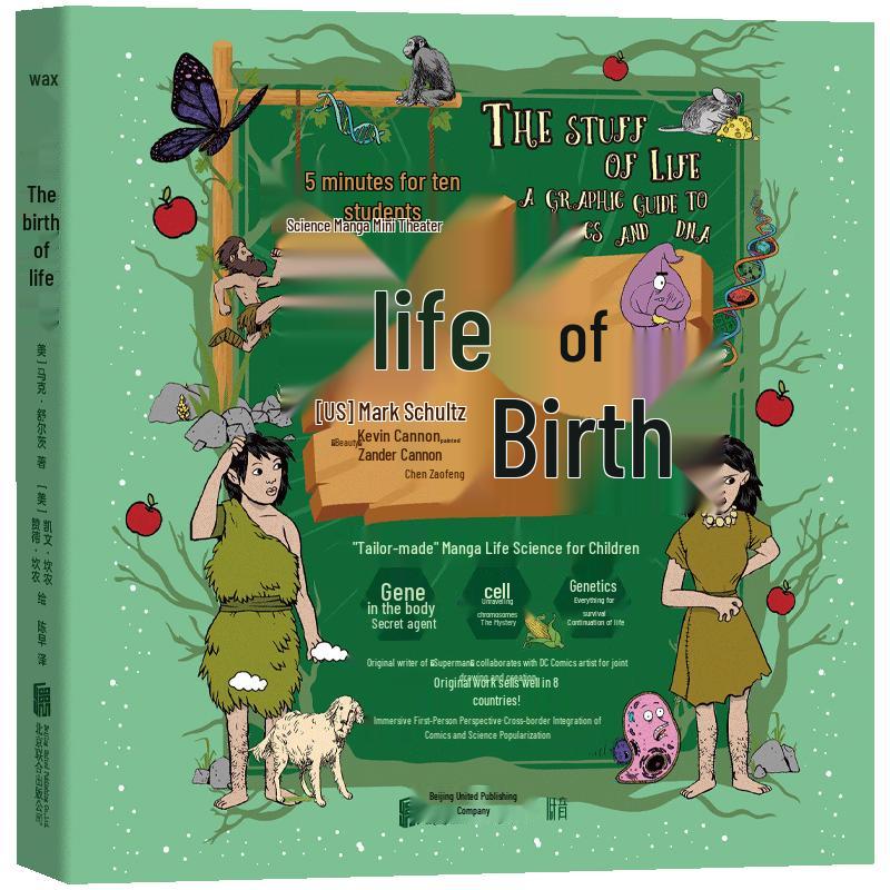 5-Minute Science Comic: The Birth of Life