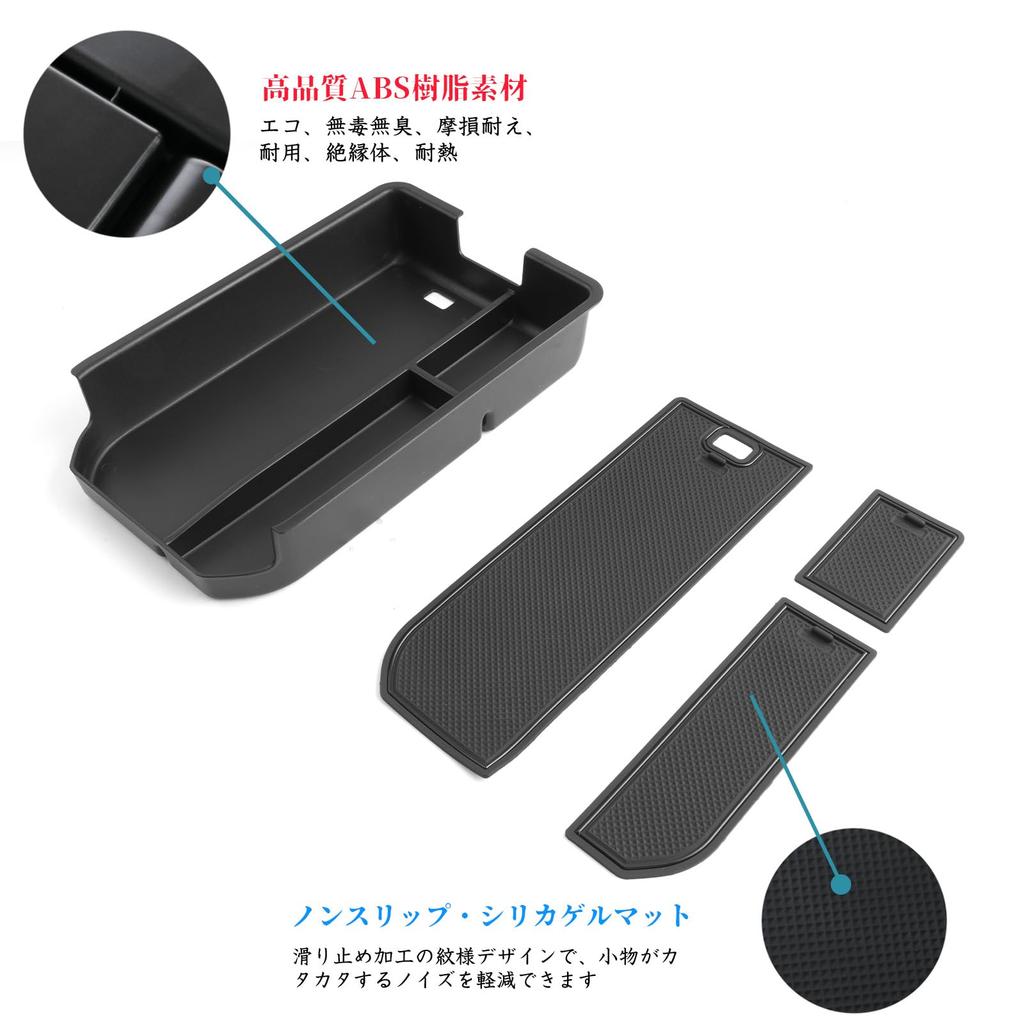 ruiya 2024 Toyota Rankle 250 Exclusive Console Tray, Console Box, Console Tray, Storage Box,