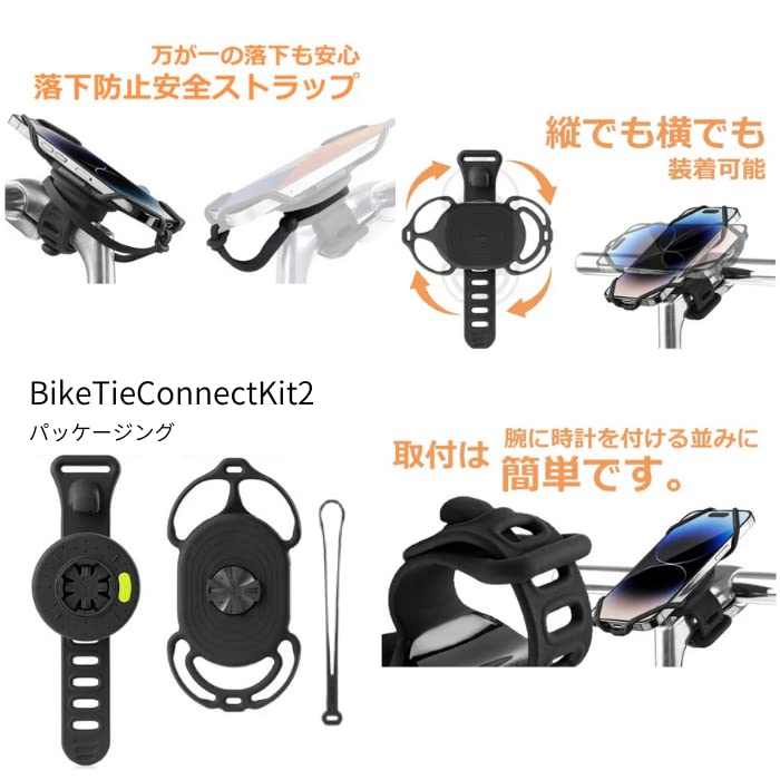 Bone Bicycle Phone Garmin Compatible Mount Phone Cases Covers Holder, &