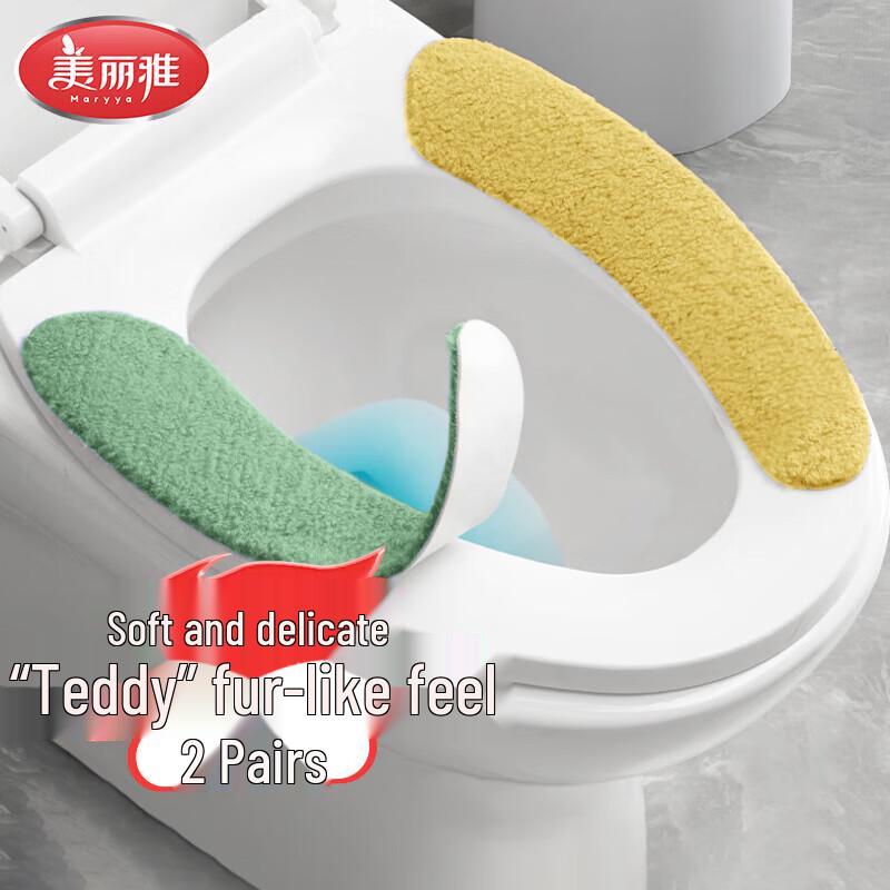 

MARYYA Warm Fleece Adhesive Toilet Seat Cover