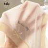 Yalu Women's Ice Silk Seamless Mid-Waist Briefs (4-Pack)