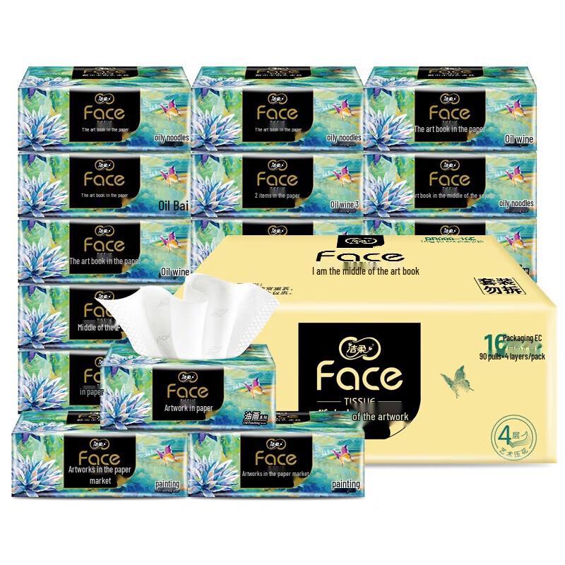 Jie Rou Art Oil Painting 4-Ply Wet Strength Facial Tissues