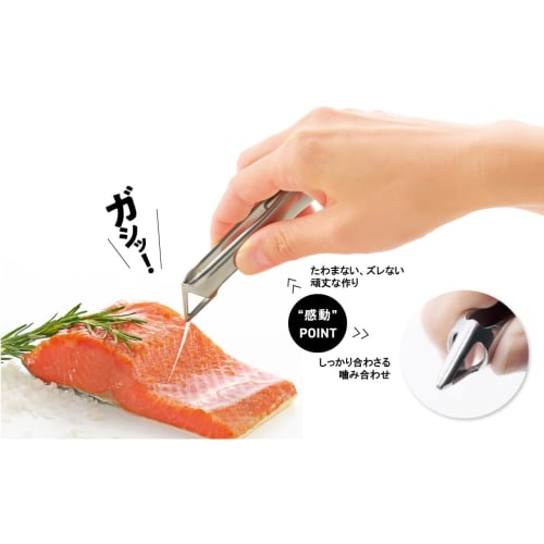 SUWADA Stainless Steel Kitchen Tongs for Boning, Peeling, and Sprout Removal, Made in Japan, Convenient for Food Preparation