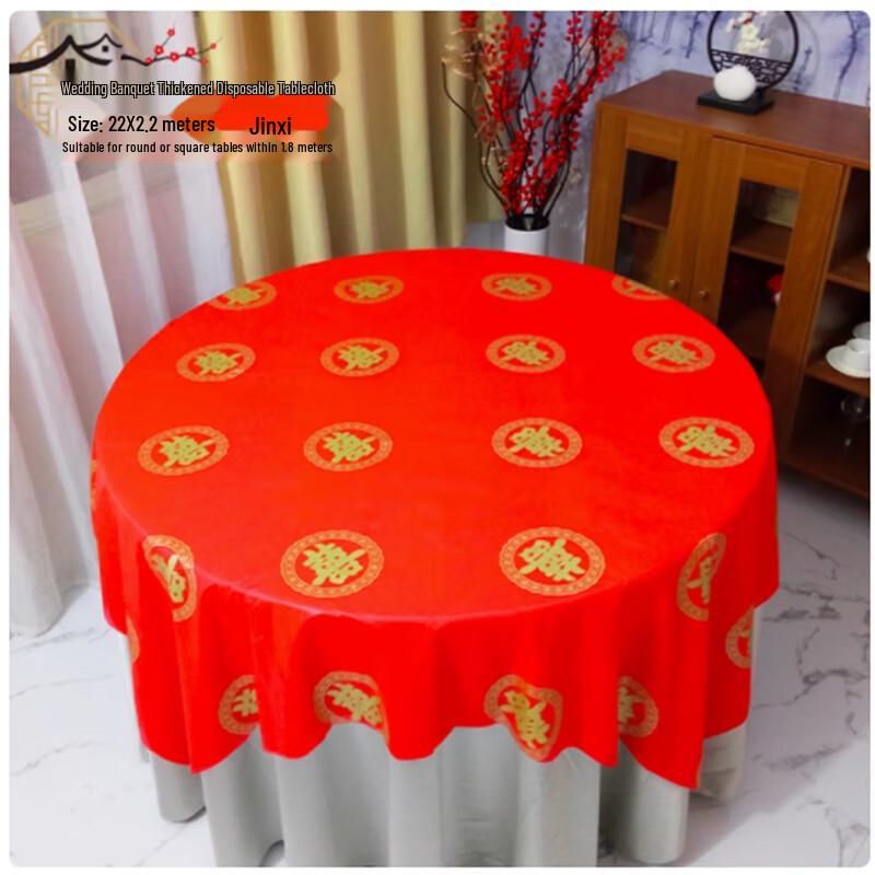 Shengbiilai Disposable Round Tablecloth