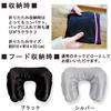 Sleep Soundly Without Revealing Your Face with This Hooded Neck Made In In Black and Pillow, Japan, Blue.