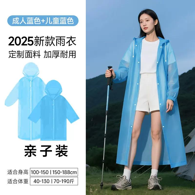 2026 New Model Children's Disposable Raincoat, Can Be Worn over a Backpack, for Boys and Girls Going to School, Rainproof, Thickened, Portable