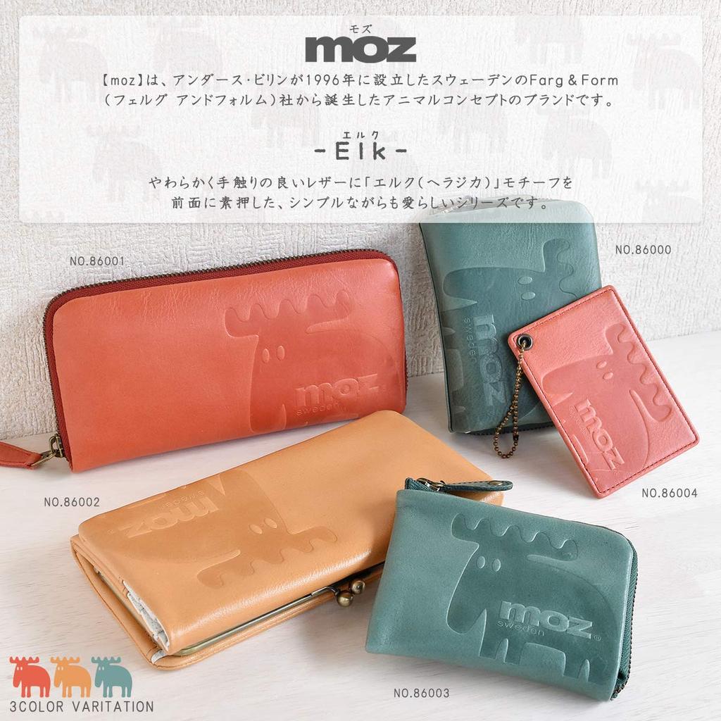 Moz Genuine Leather Bifold Wallet with Large Round and Coin Purse Women's Capacity, Zipper, [No. 86000] (Camel)