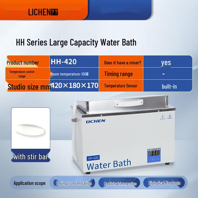 LICHEN HH-420 Electric Digital Constant Temperature Water Bath