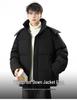 Men's Winter Down Jacket with Detachable Hood - 90% White Duck Down, Solid Color, Versatile Youth Style