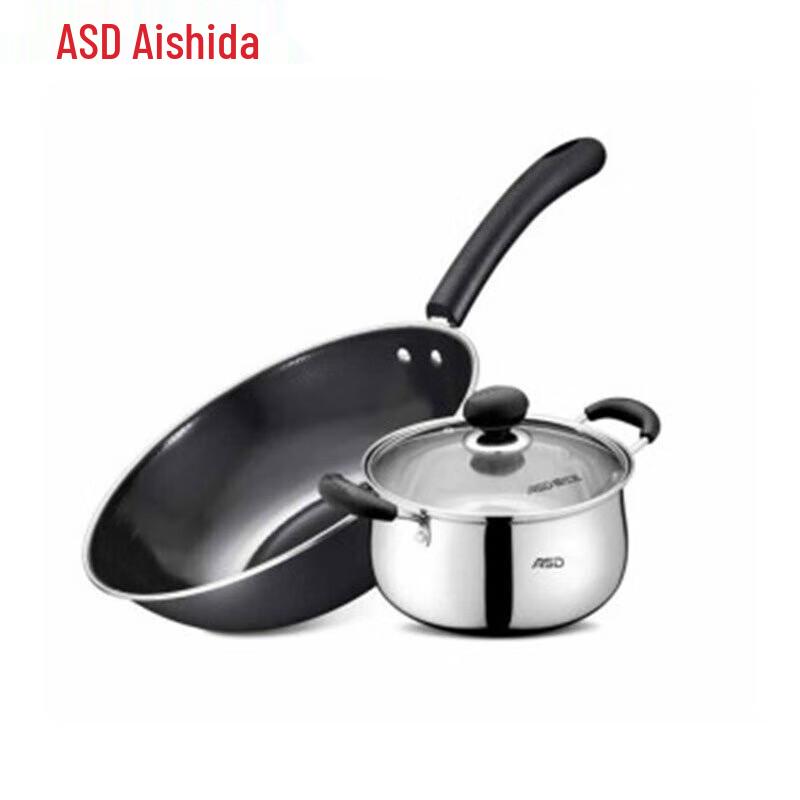 ASD Jieqing 2-Piece Cookware Set