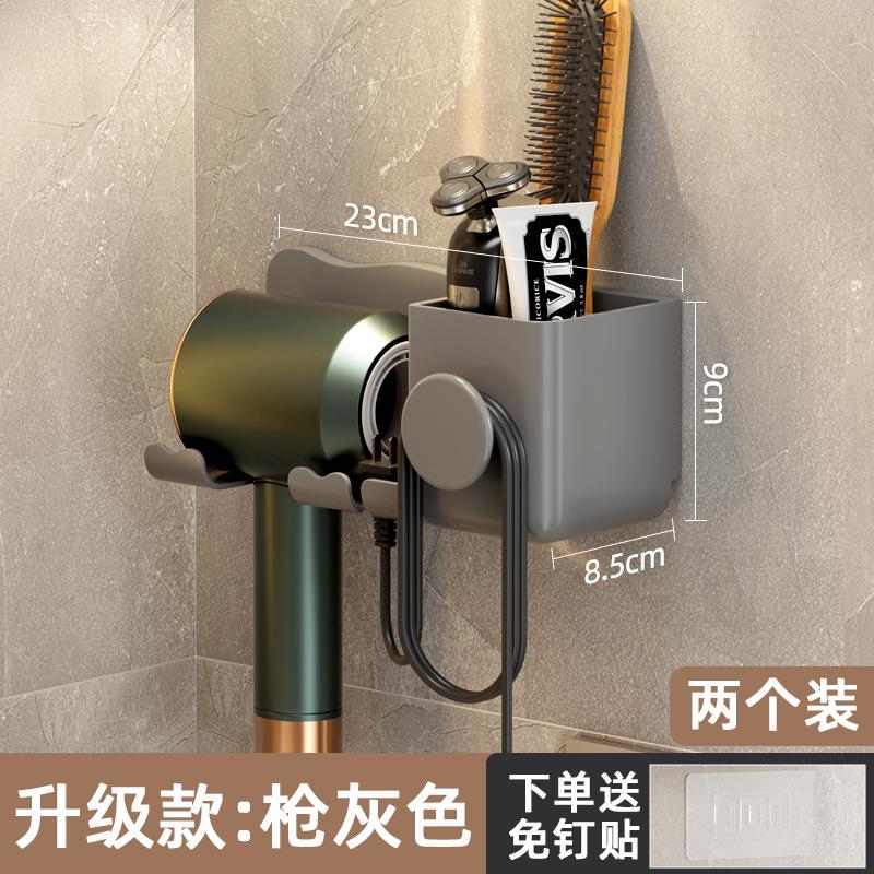 Bathroom Non Perforated Hair Dryer Stand Multifunctional Shelf
